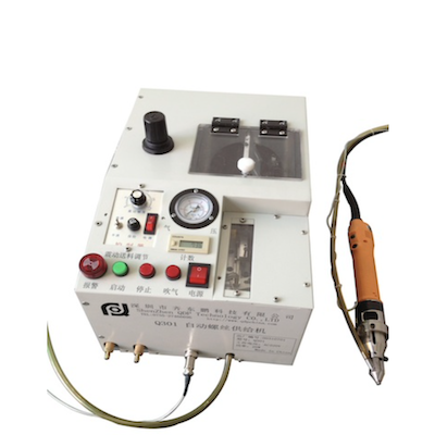 手持式打螺絲機